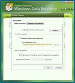   Stellar Phoenix Windows Data Recovery Professional 6.0.0.1 (Ru) RePack + Portable